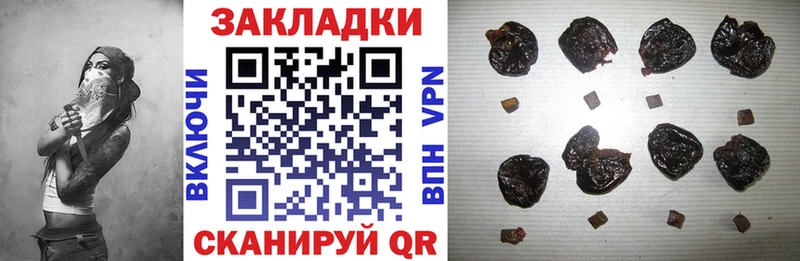 Купить наркотик Осташков Метадон МАРИХУАНА Меф мяу мяу ГАШИШ КОКАИН