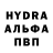 Первитин винт Oko Saurona