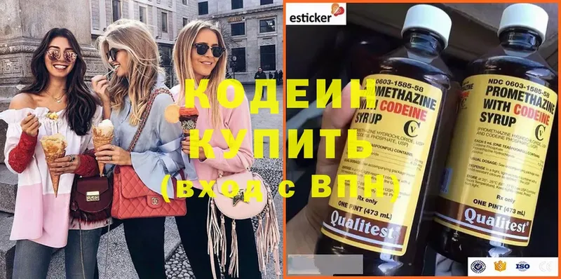 blacksprut ТОР  Осташков  маркетплейс состав  Кодеин Purple Drank 