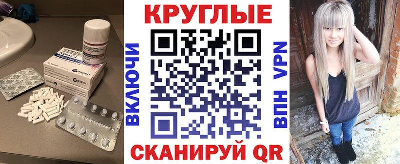 где найти   Осташков  ЭКСТАЗИ 280мг 