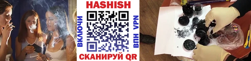 Гашиш VHQ  это формула  Осташков 