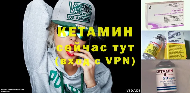 кракен зеркало  Осташков  Кетамин VHQ 