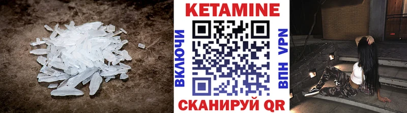 КЕТАМИН VHQ Осташков