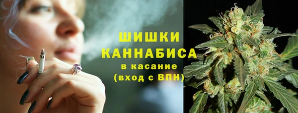 марихуана Нефтегорск