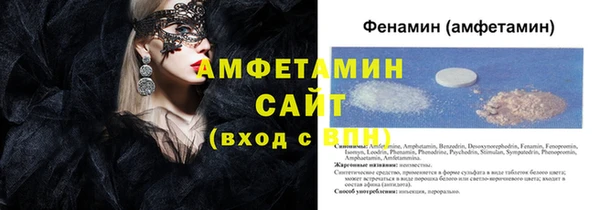 амф Навашино