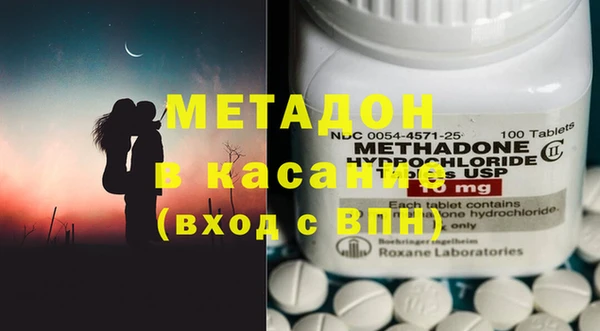 MDMA Верхнеуральск