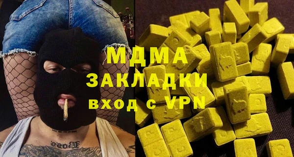 марихуана Нефтегорск