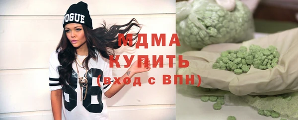 амф Навашино
