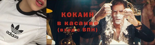 амф Навашино