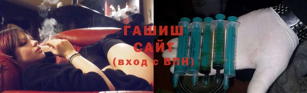 амф Навашино