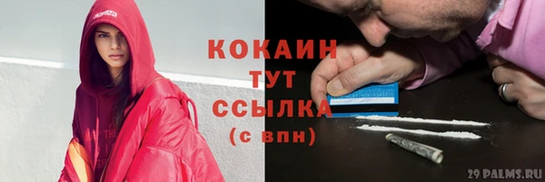 прущая мука Наволоки