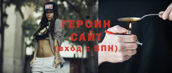 COCAINE Верхний Тагил