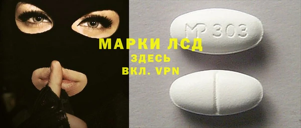 марихуана Нефтегорск