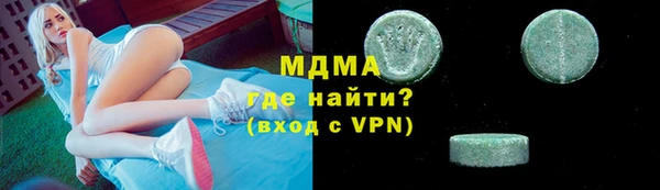 синтетический гашиш Нефтекумск