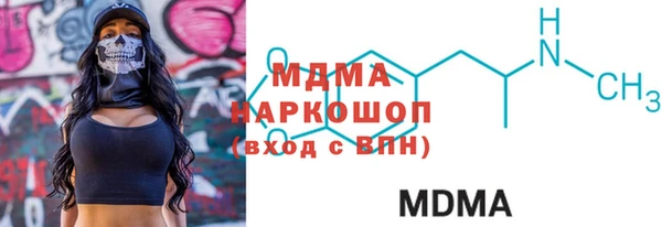 MDMA Верхнеуральск