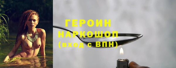 синтетический гашиш Нефтекумск