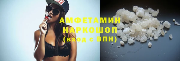амф Навашино