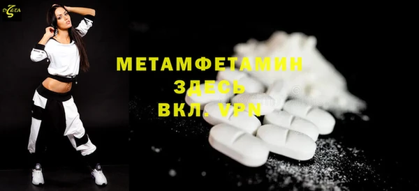 амф Навашино
