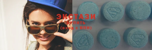 MDMA Верхнеуральск