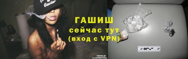амф Навашино