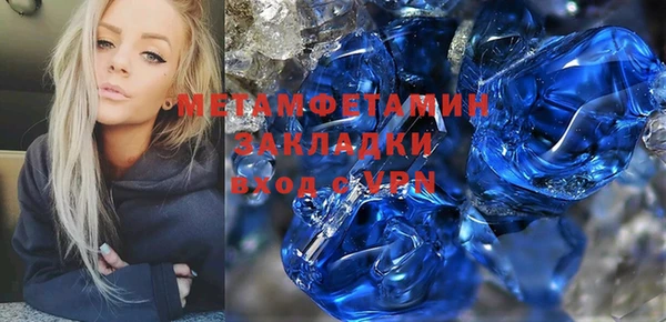 скорость mdpv Надым