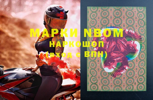 амф Навашино