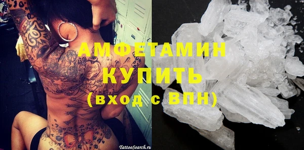 синтетический гашиш Нефтекумск