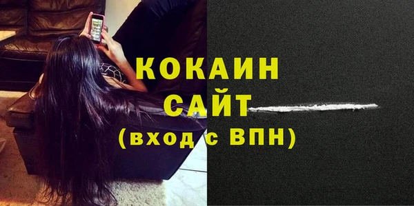 марихуана Нефтегорск
