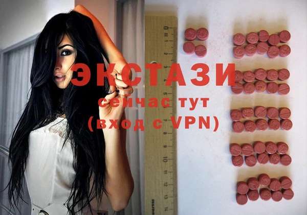 спайс Нея