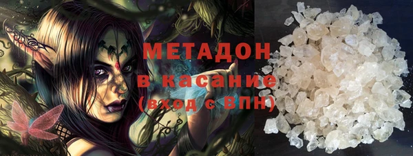 амф Навашино