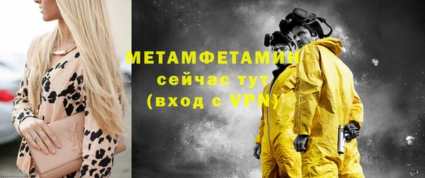 амф Навашино