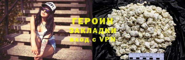 амф Навашино