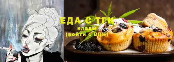 спайс Нея