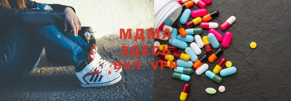 MDMA Верхнеуральск