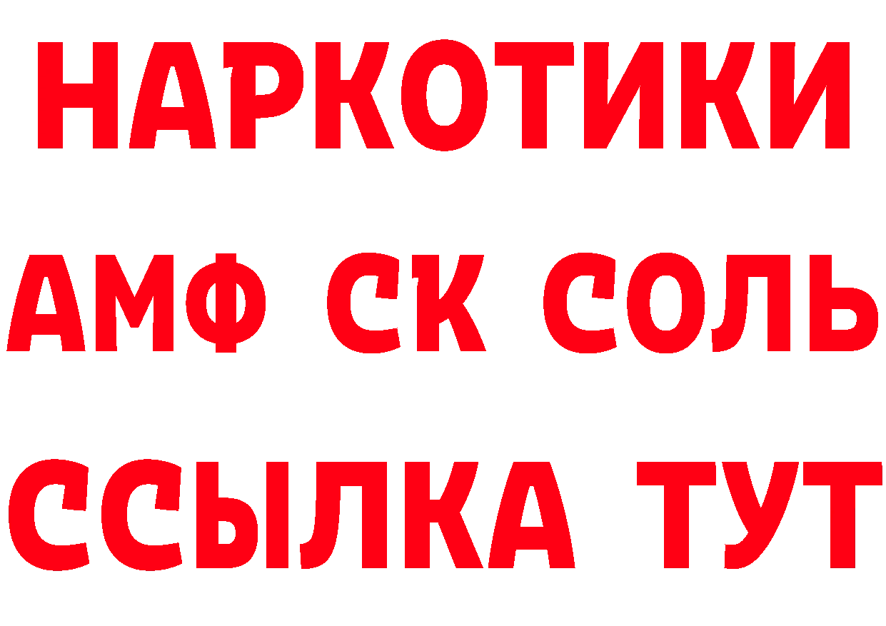 Что такое наркотики это состав Осташков