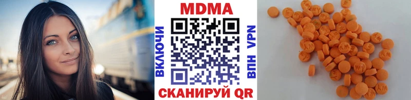 закладки  Осташков  MDMA VHQ 