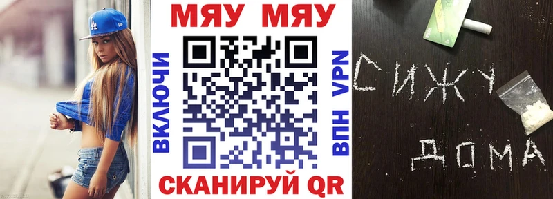 Меф mephedrone  Осташков 