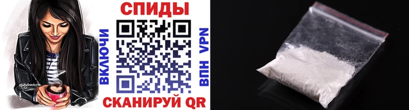МЕТАМФЕТАМИН винт  Осташков 