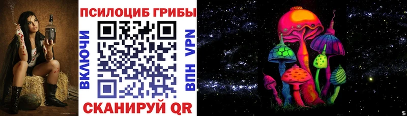 Галлюциногенные грибы Cubensis  Осташков 